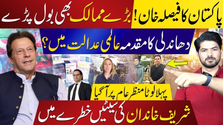 Imran Khan Emerges Victorious As PTI Dominates Pakistan’s 2024 Elections | International Media