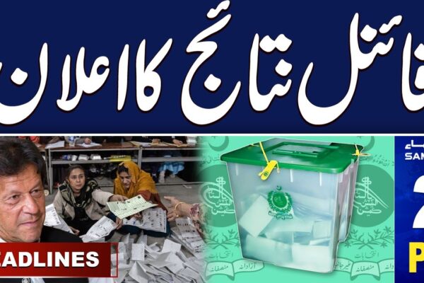 Samaa News Headlines 2PM | Pakistan Election Result | 09 Feb 2024 | SAMAA TV