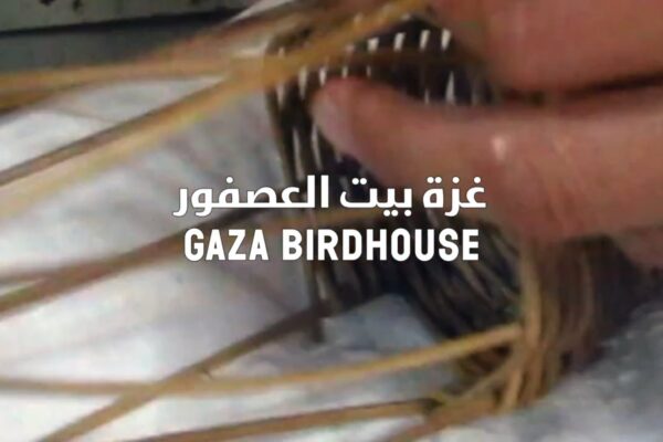 Gaza Birdhoue