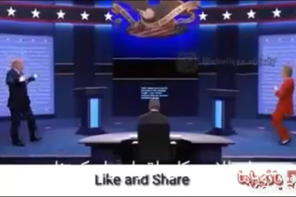 Donald Trump wao